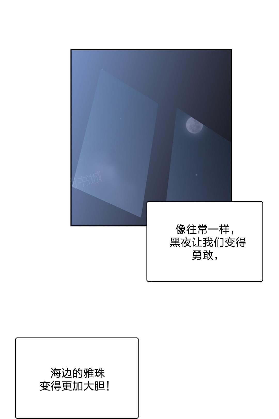 第94话12