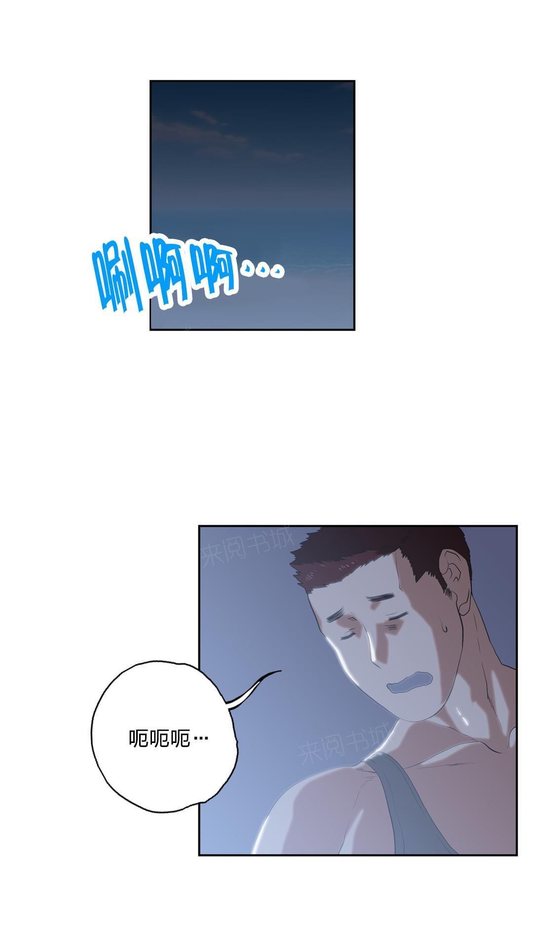 第94话13