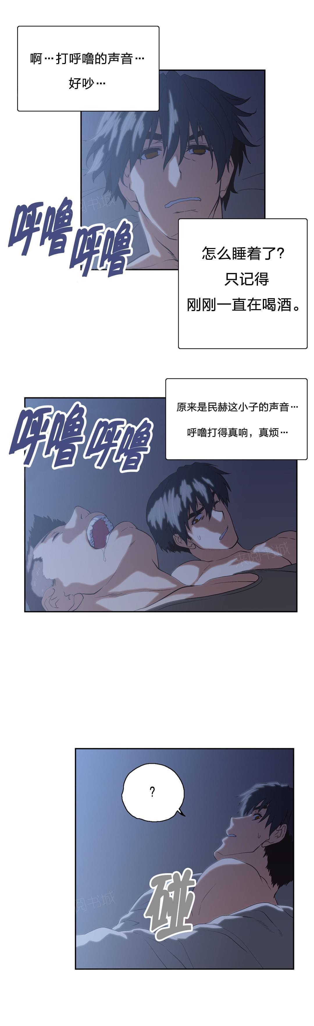 第94话2