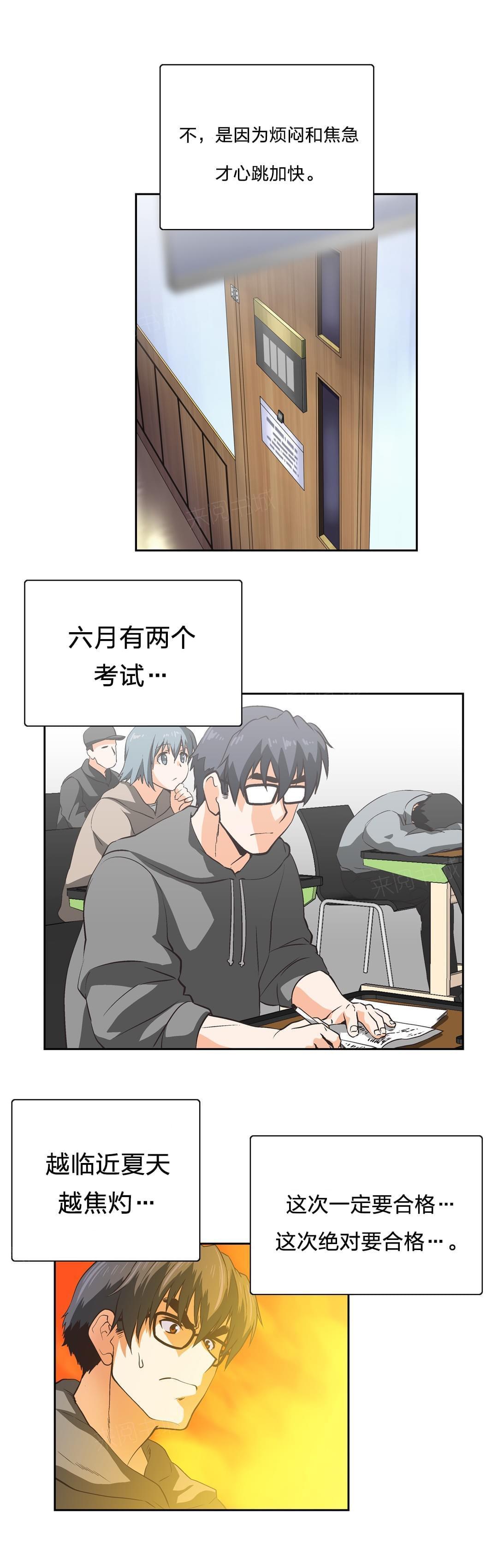 第93话1