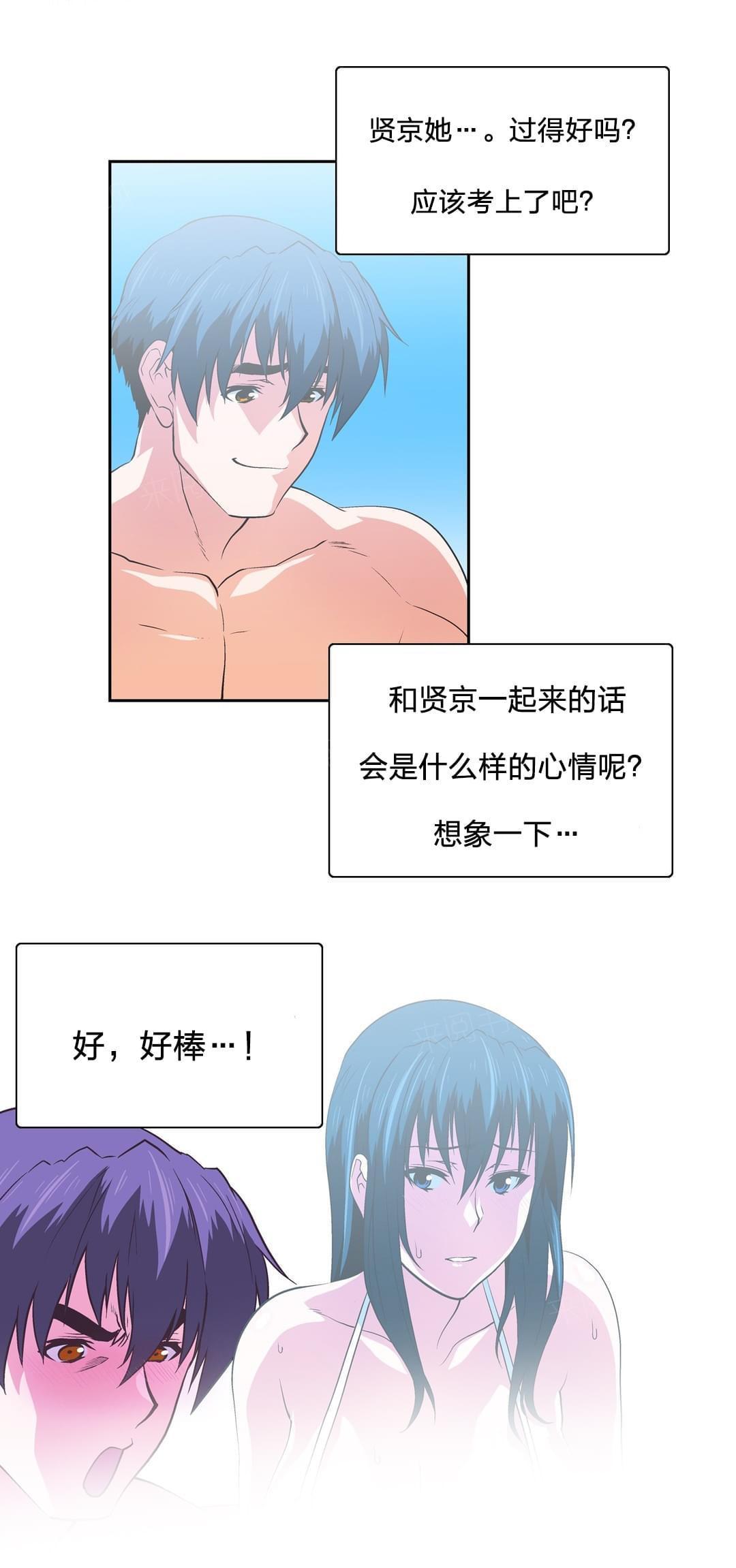 第93话11