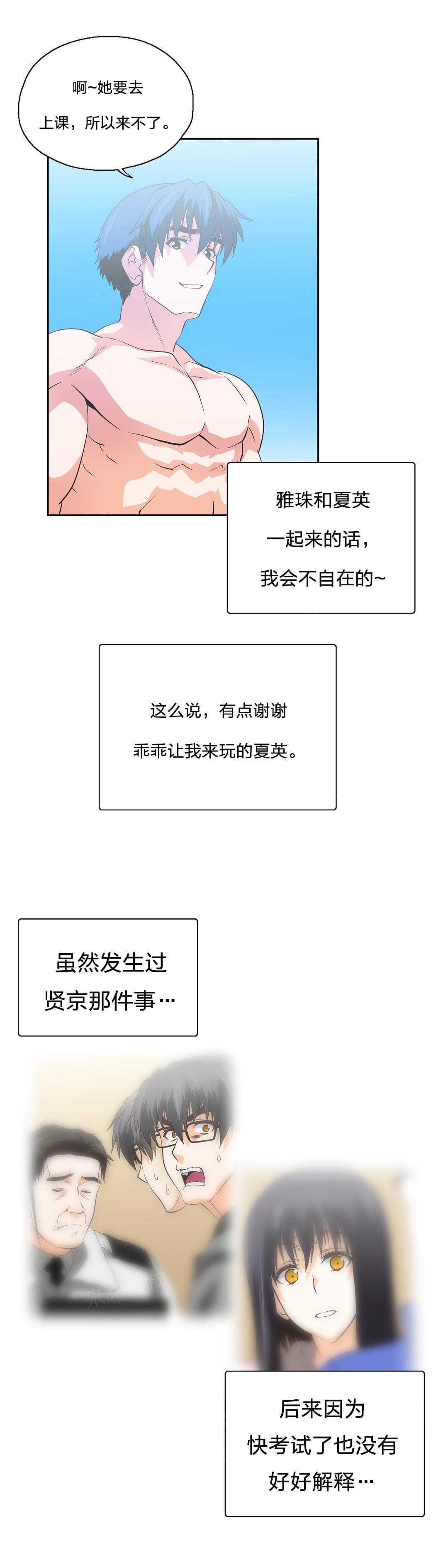 第93话13