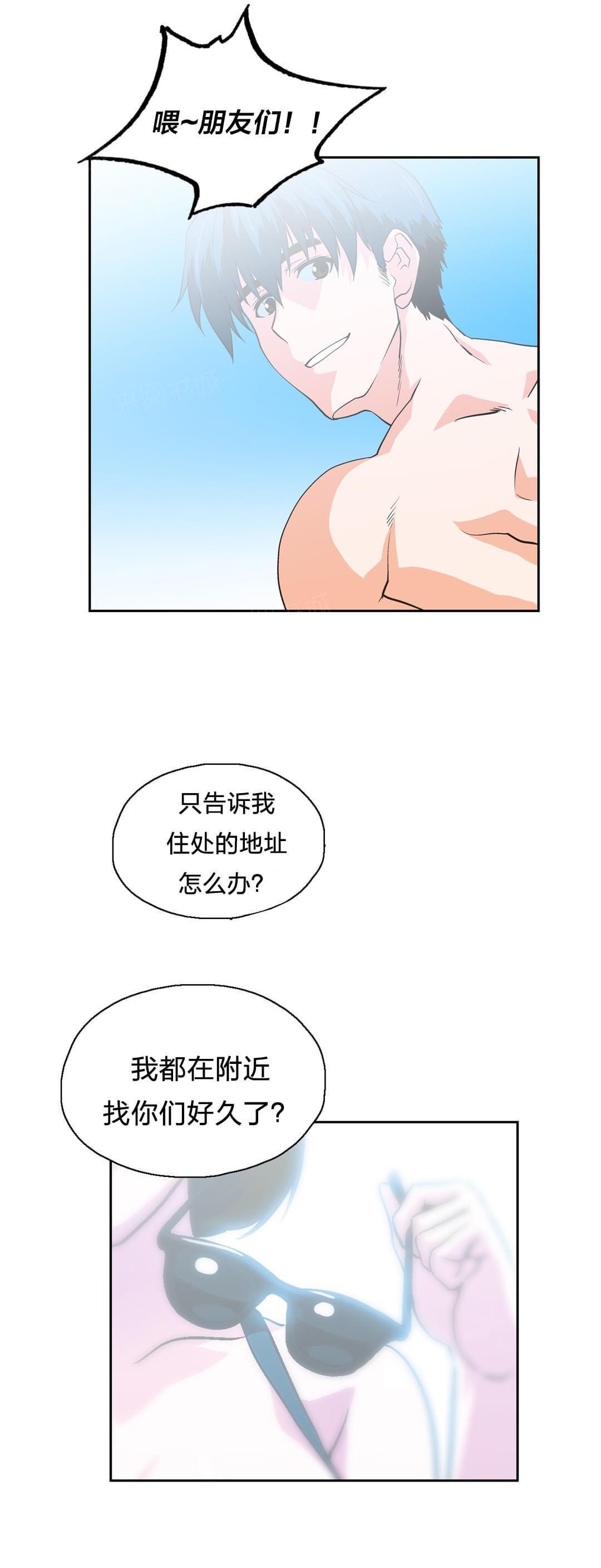 第93话15