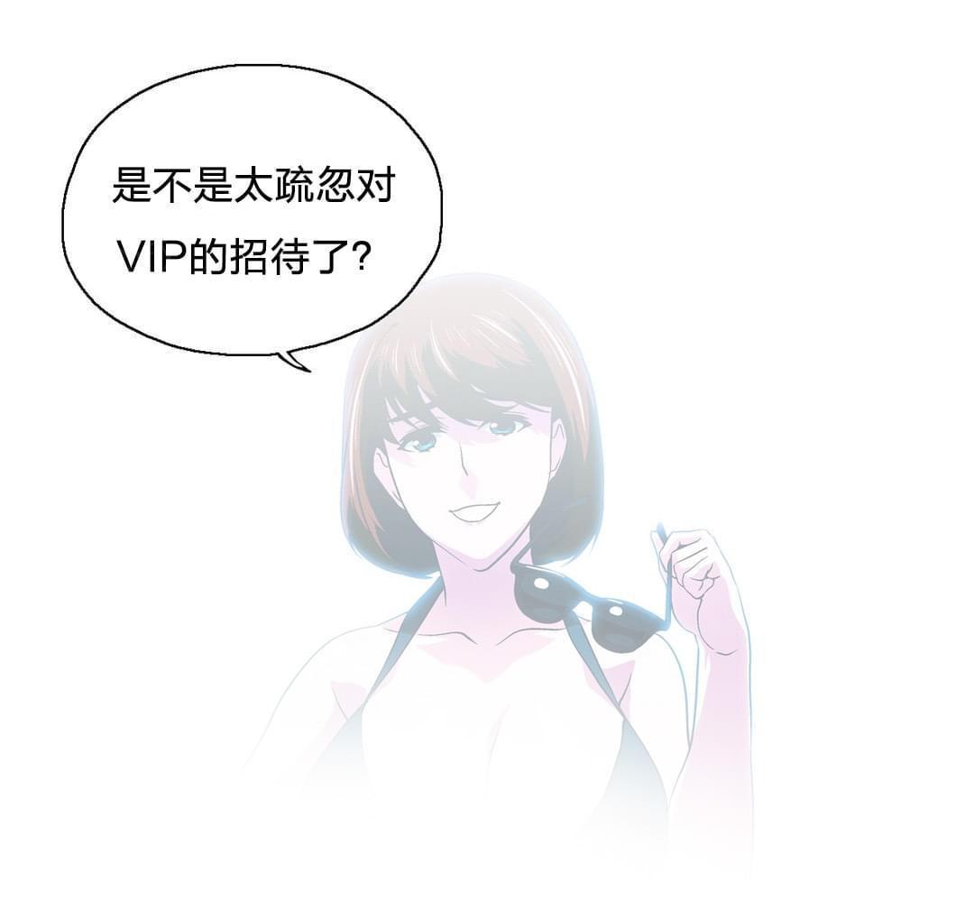 第93话16