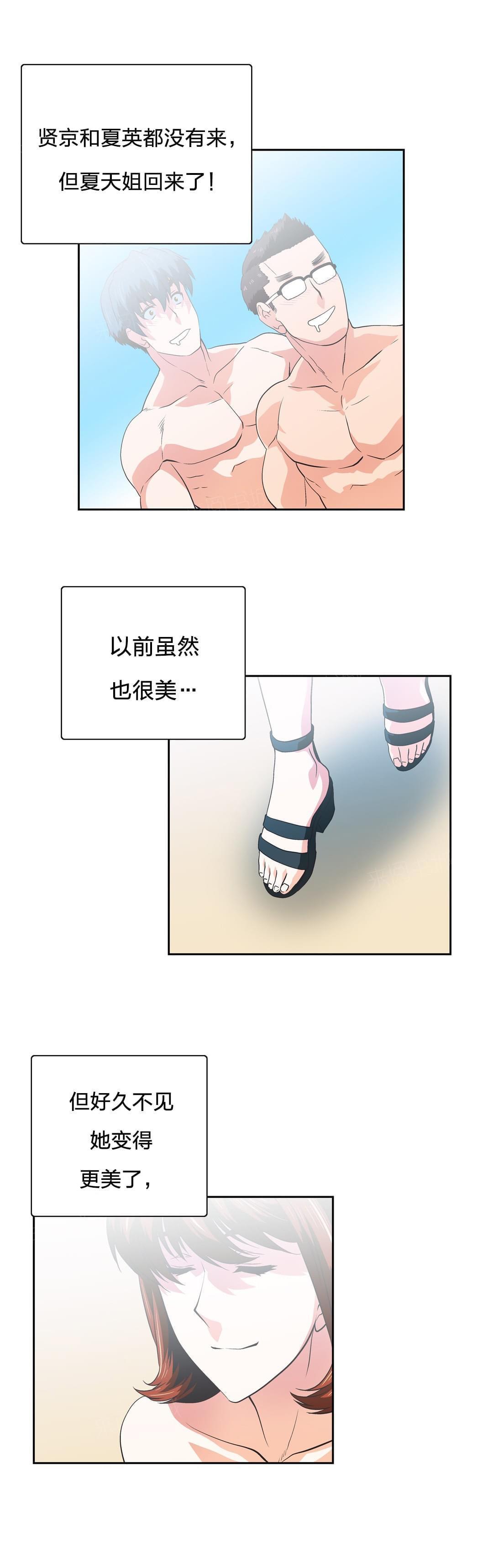 第93话17
