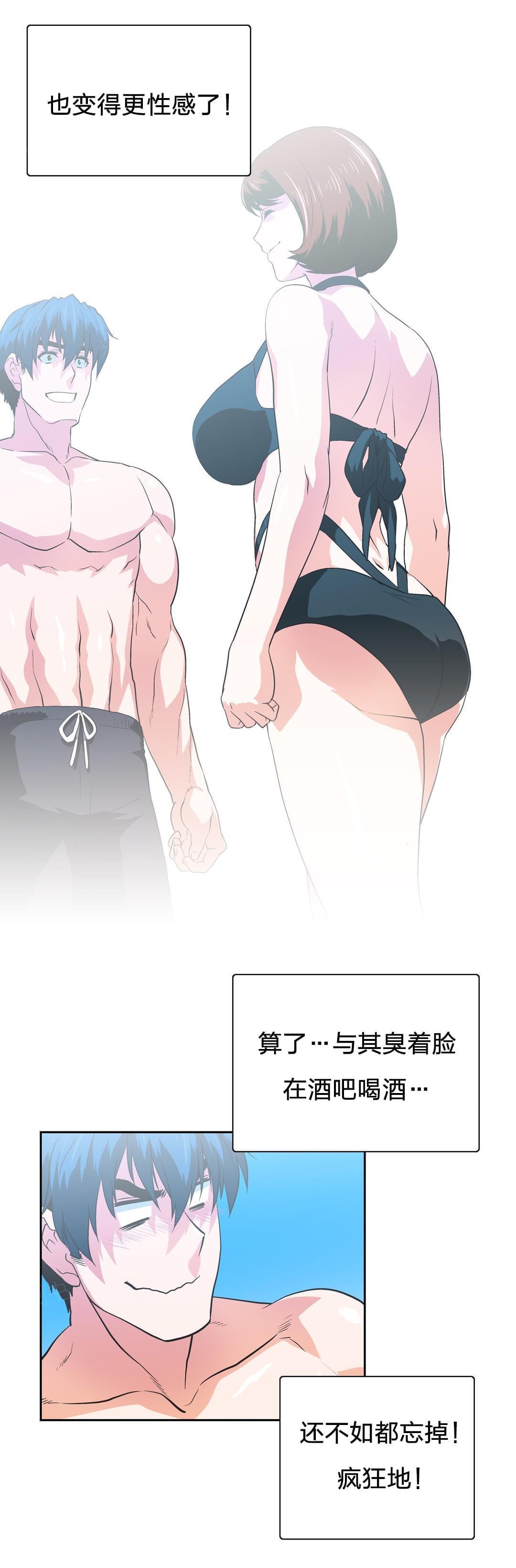 第93话18