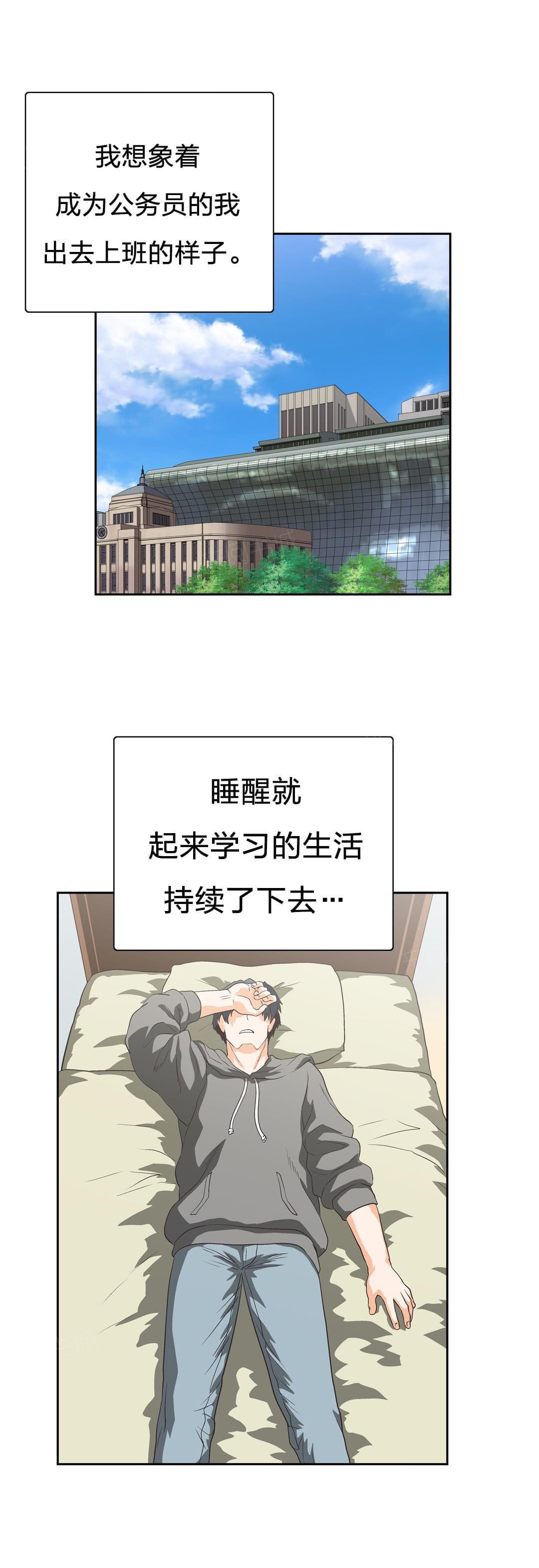 第93话2