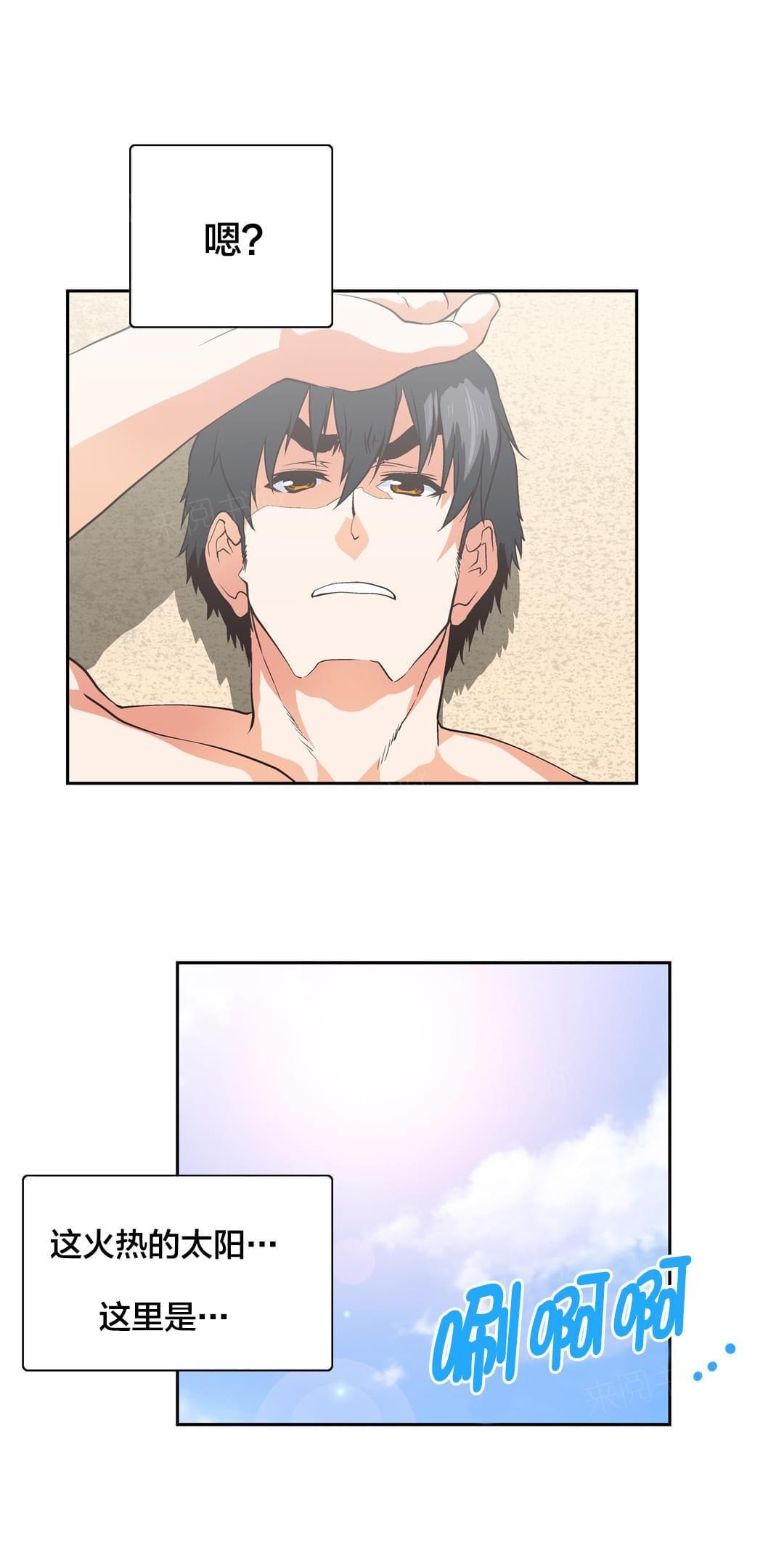 第93话3