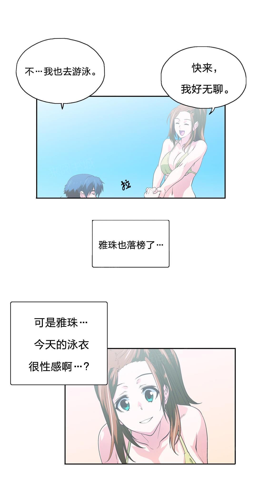 第93话6