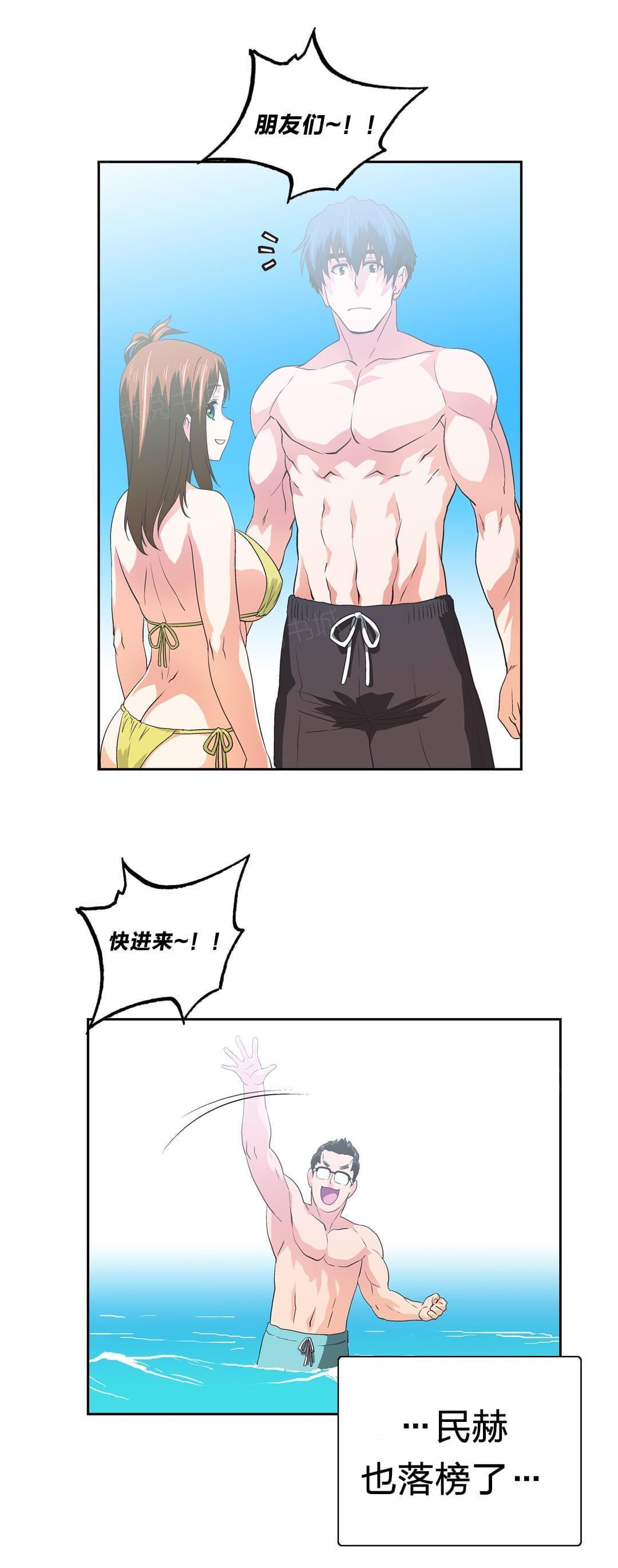 第93话8