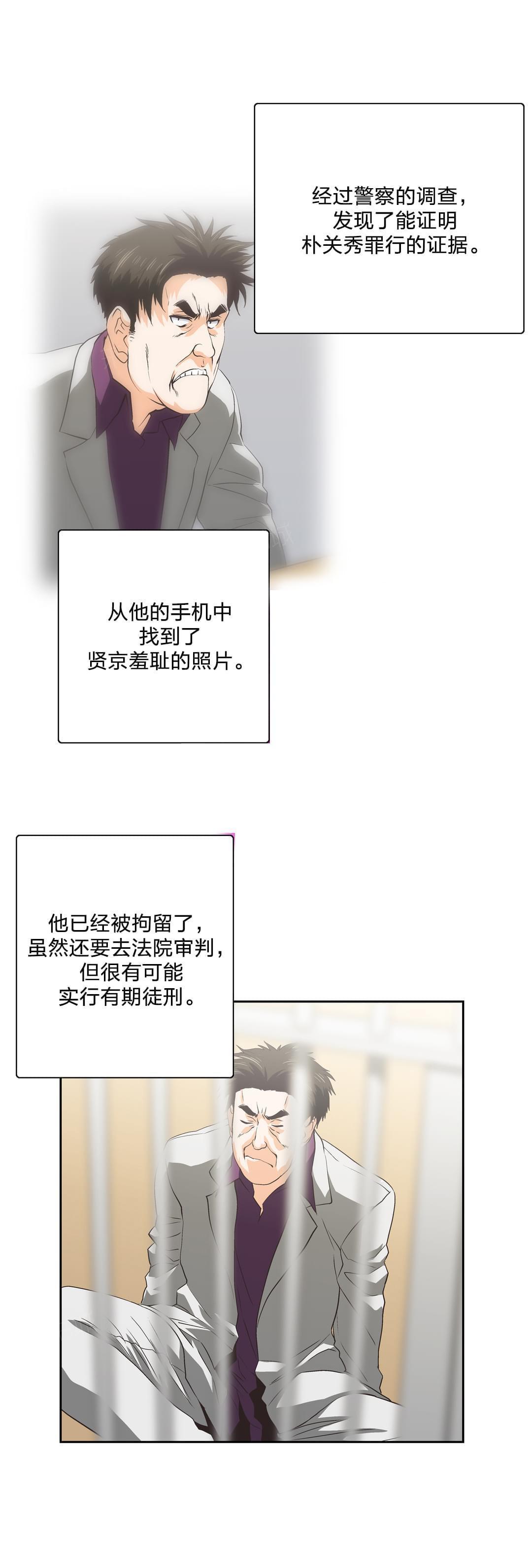 第92话1