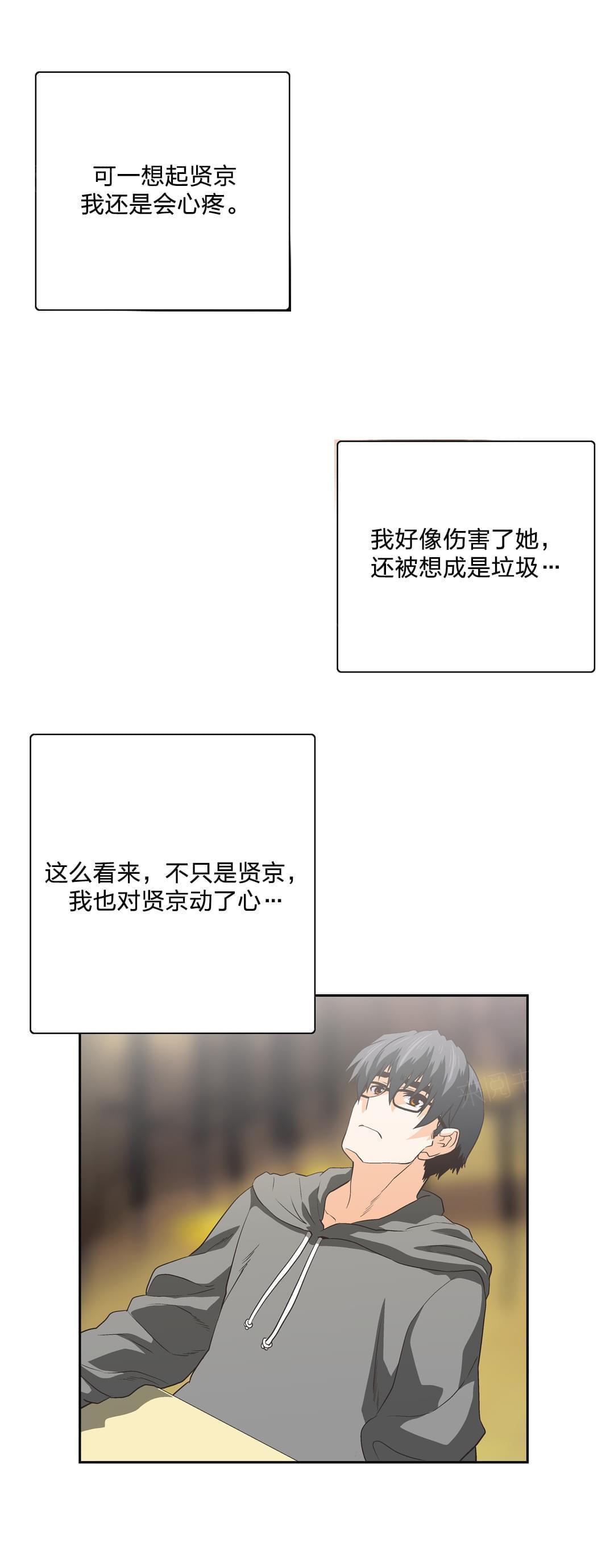 第92话10