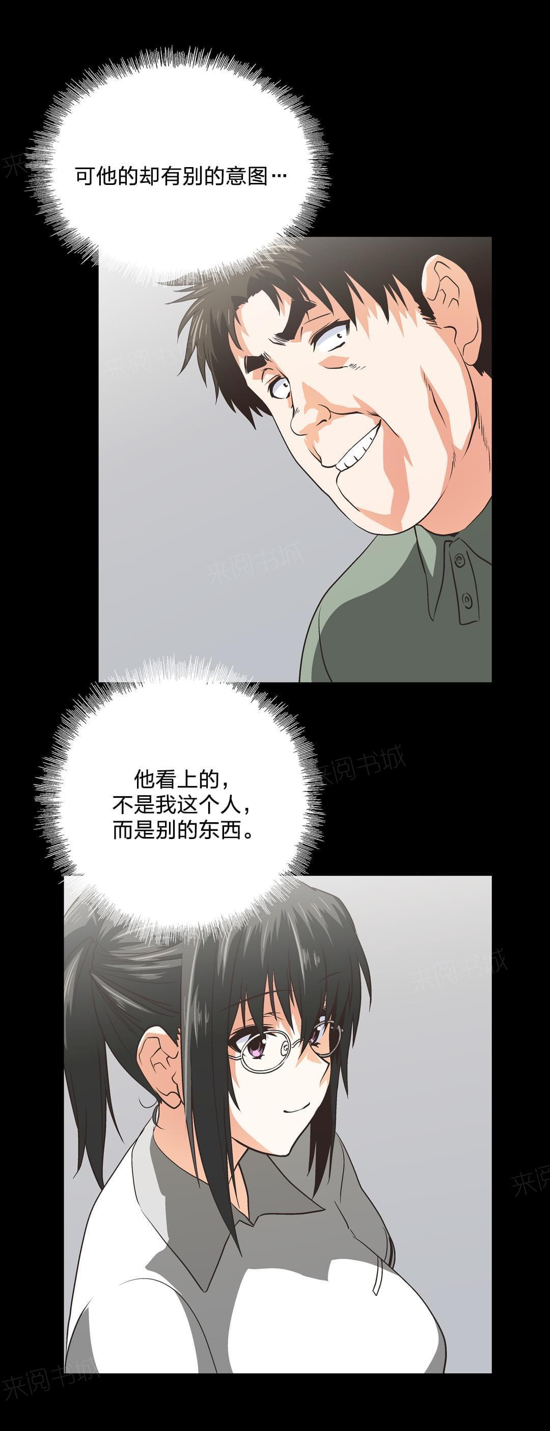 第92话4