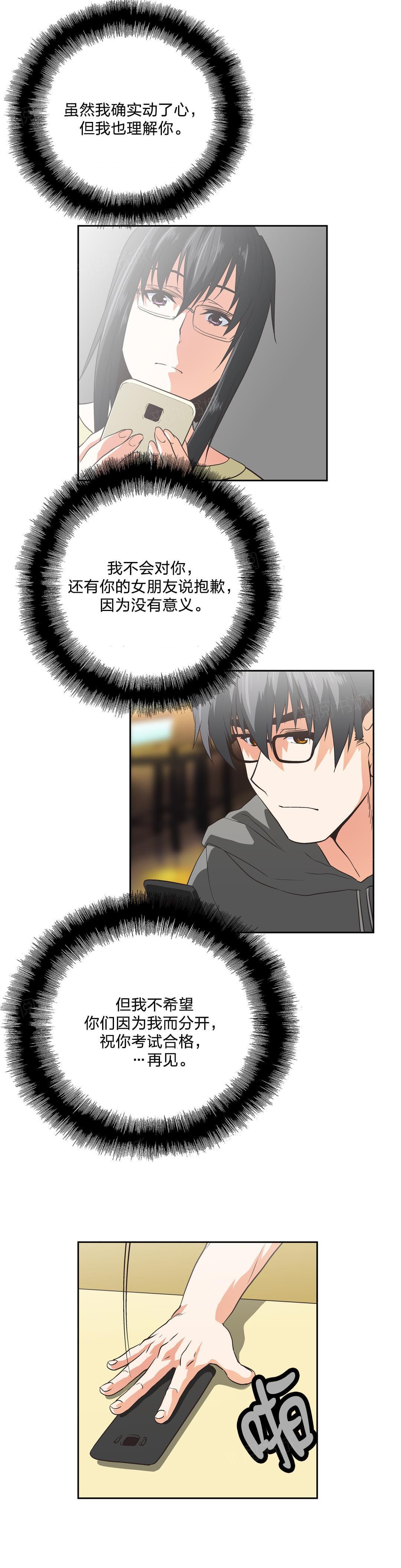 第92话7