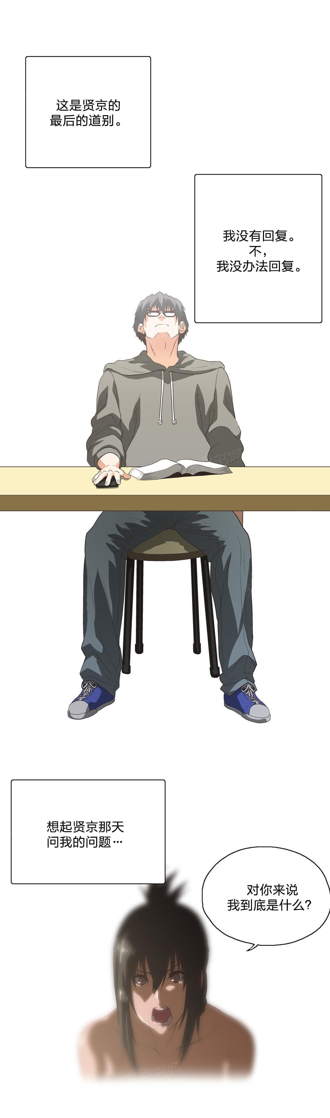 第92话8