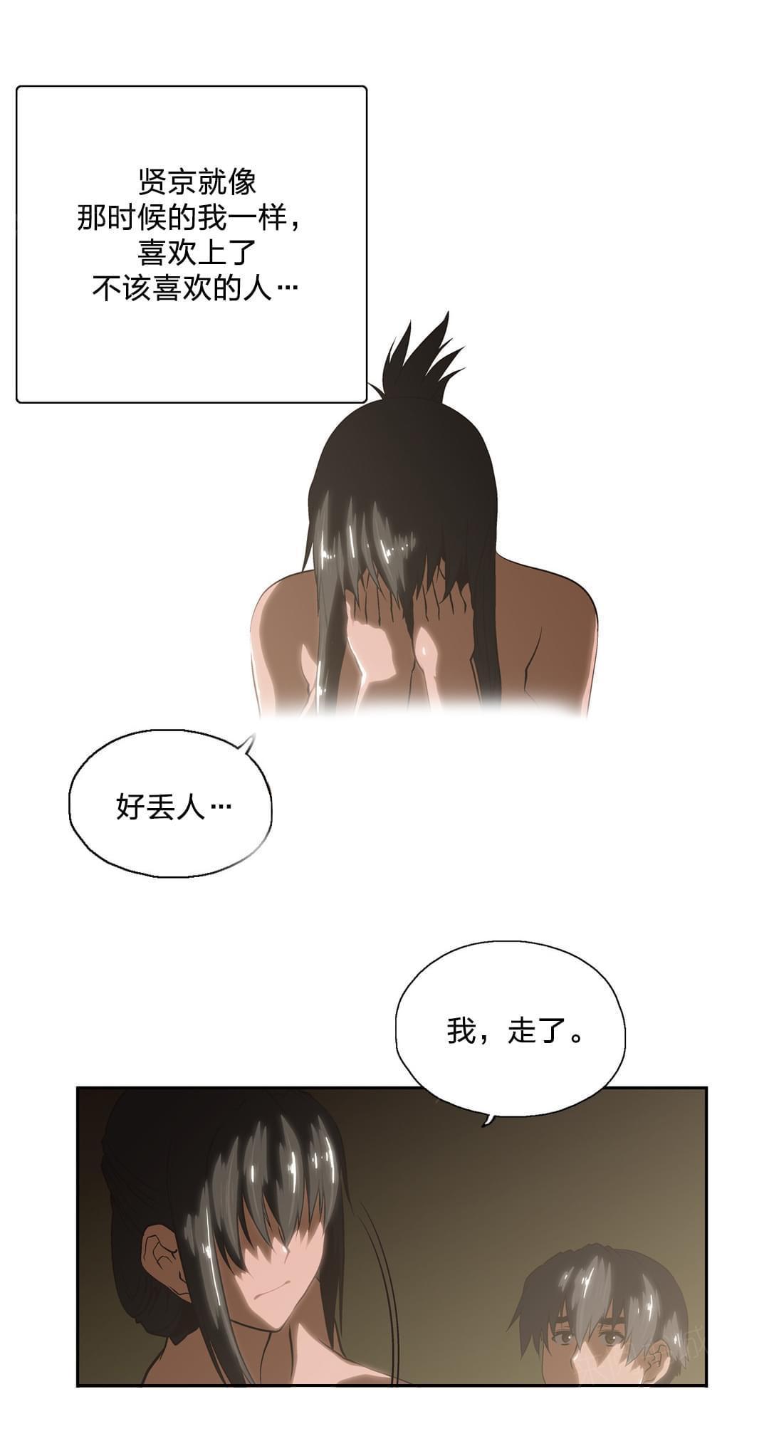 第91话10