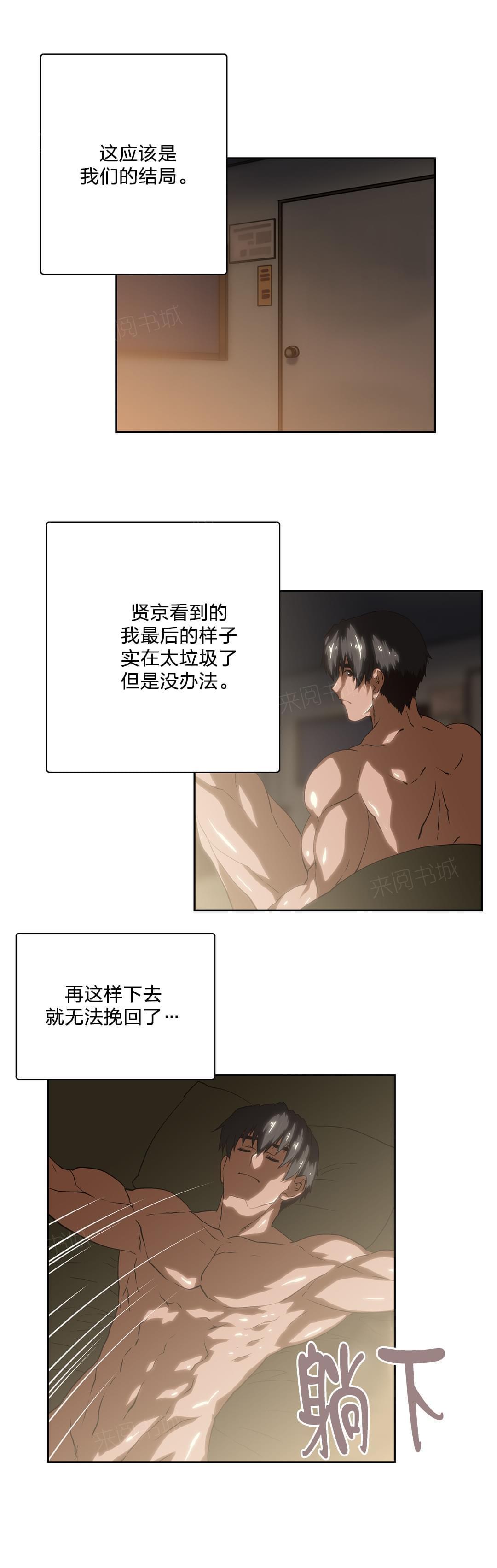 第91话12