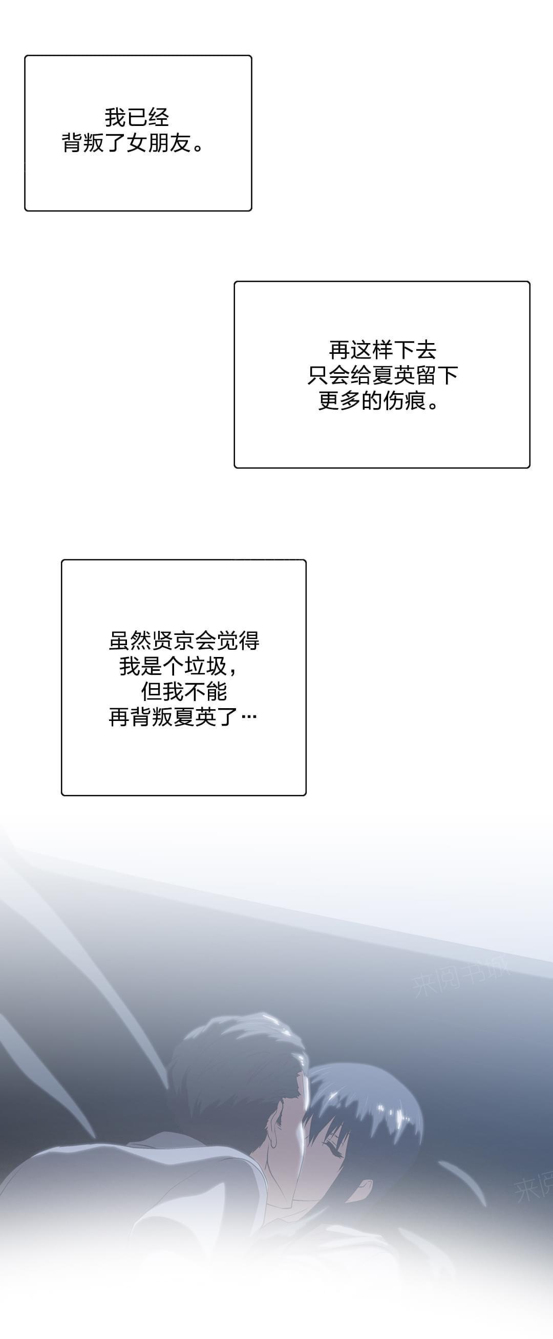 第91话13