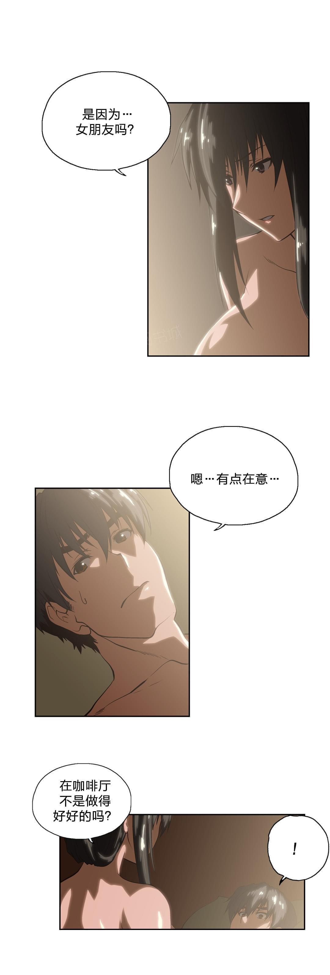 第91话4