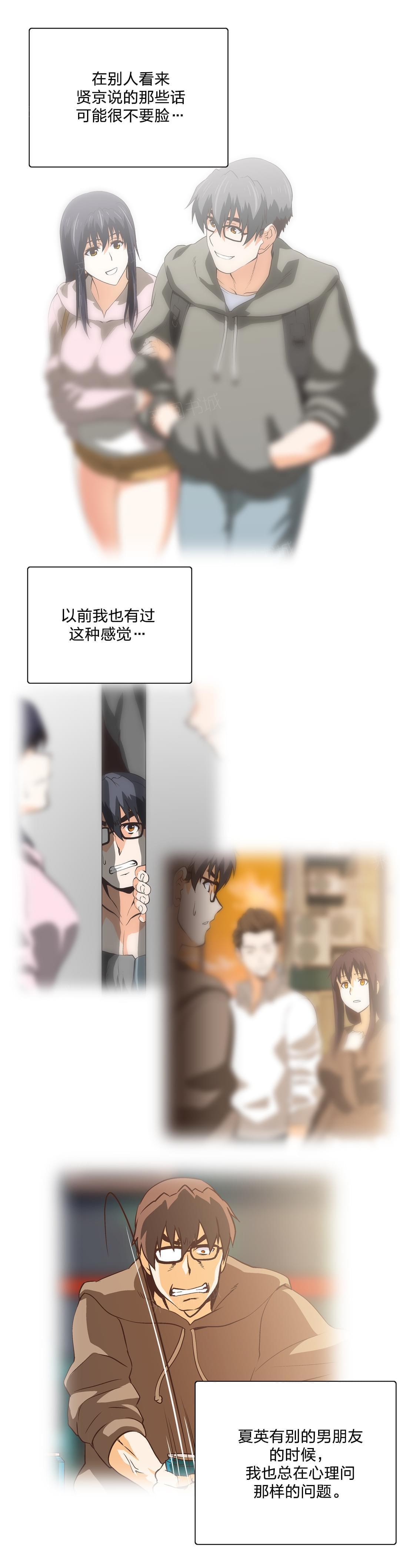 第91话8