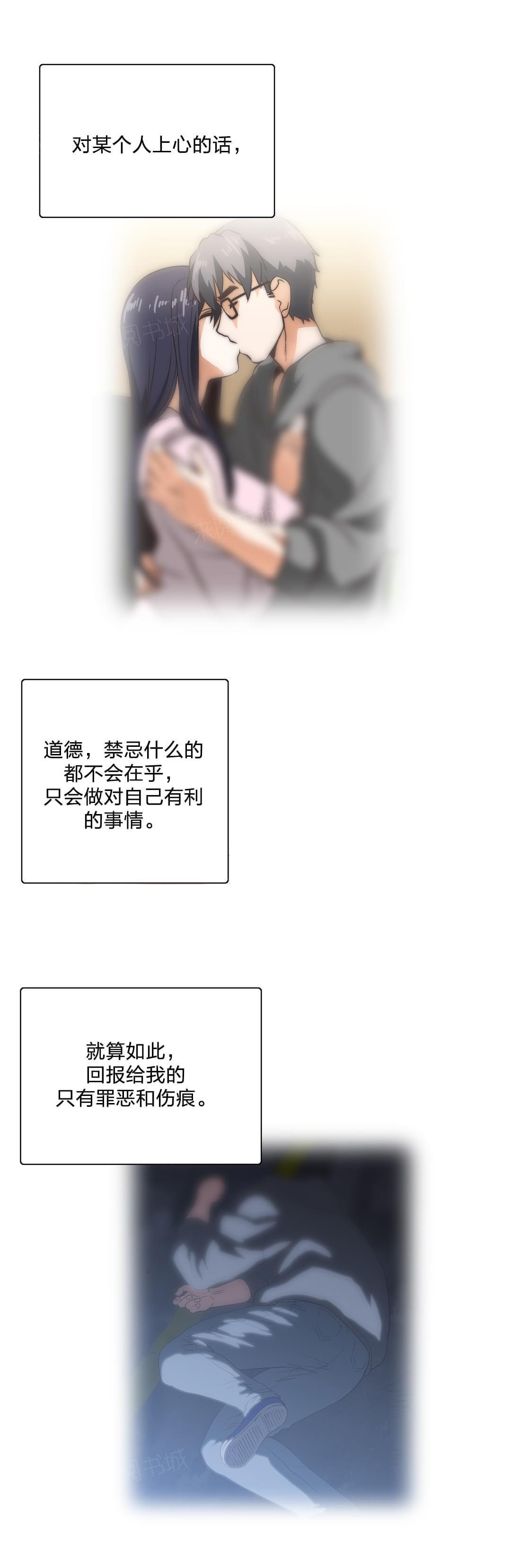 第91话9