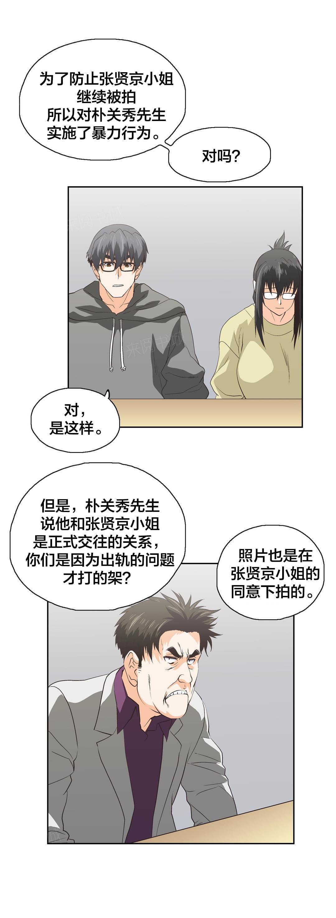 第90话1
