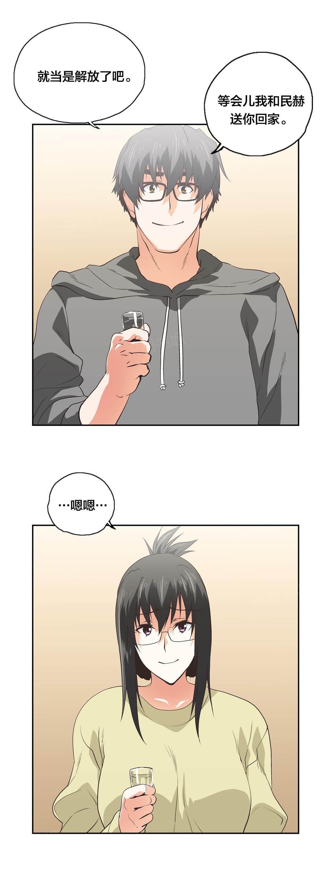 第90话13