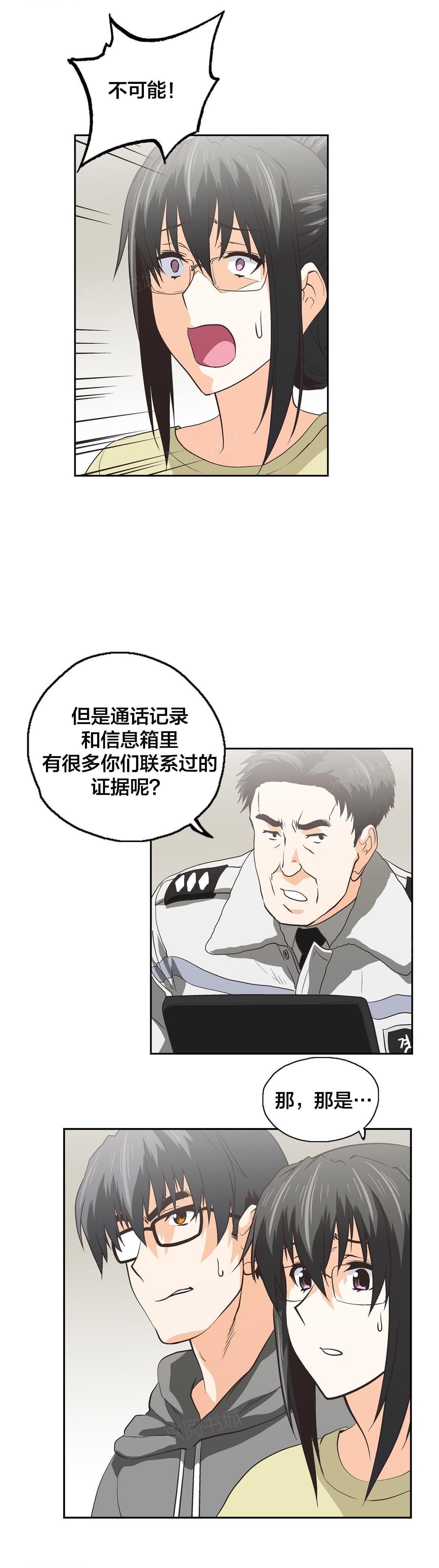 第90话2
