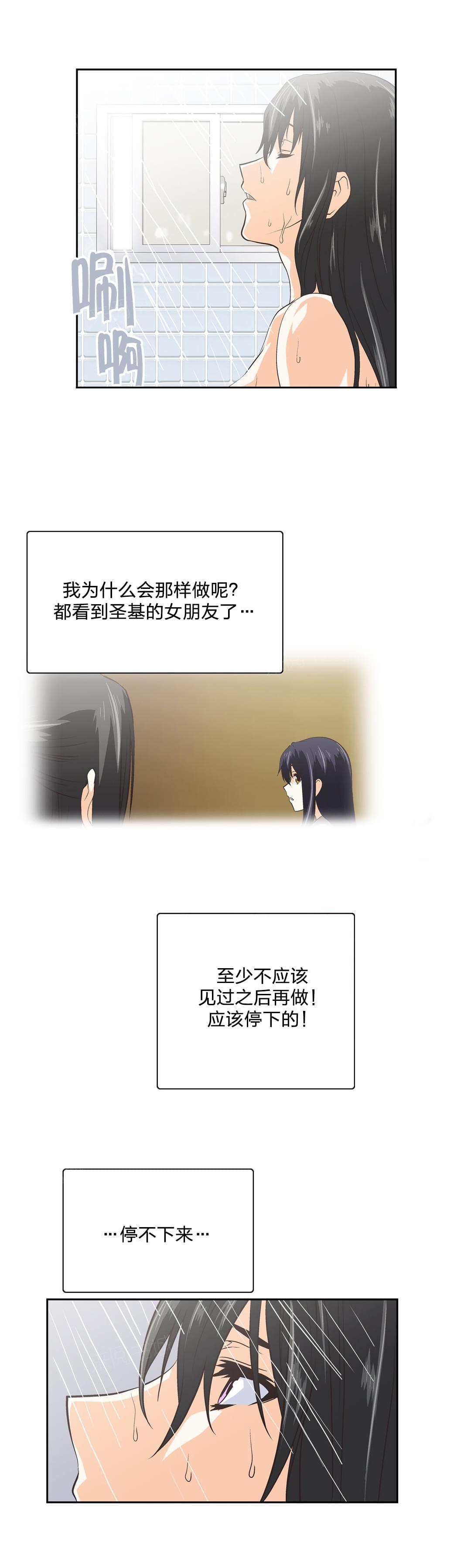 第89话1