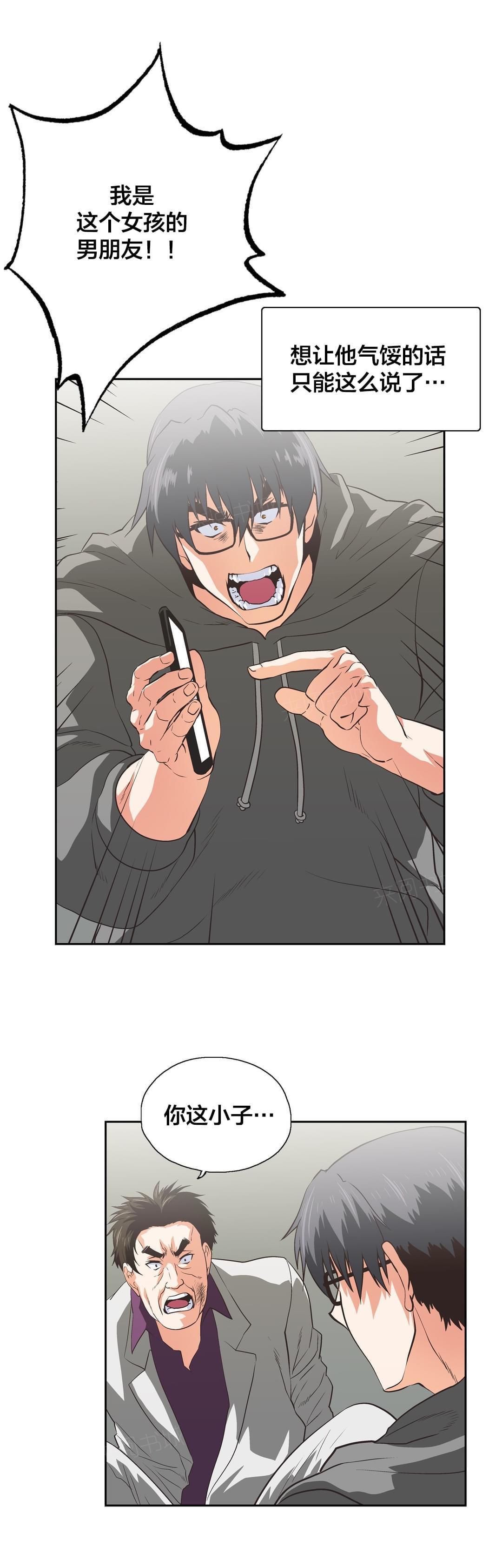 第89话12