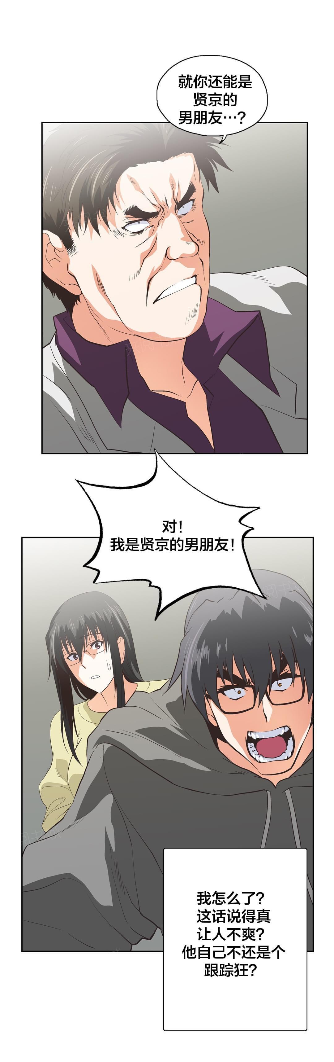 第89话13