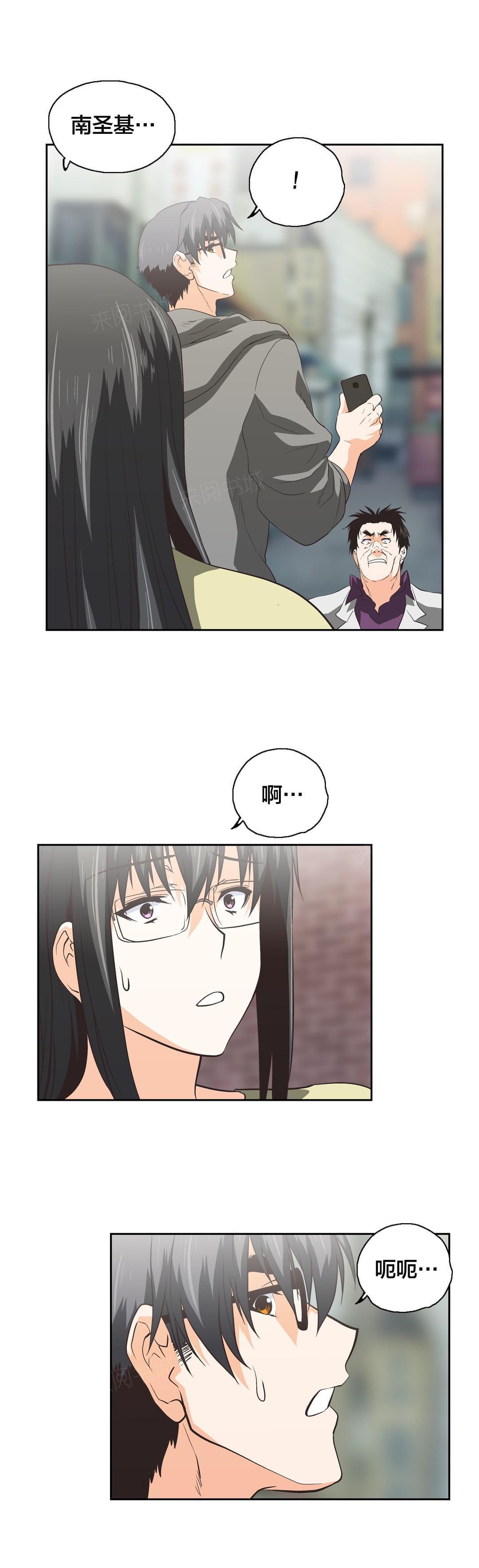 第89话14