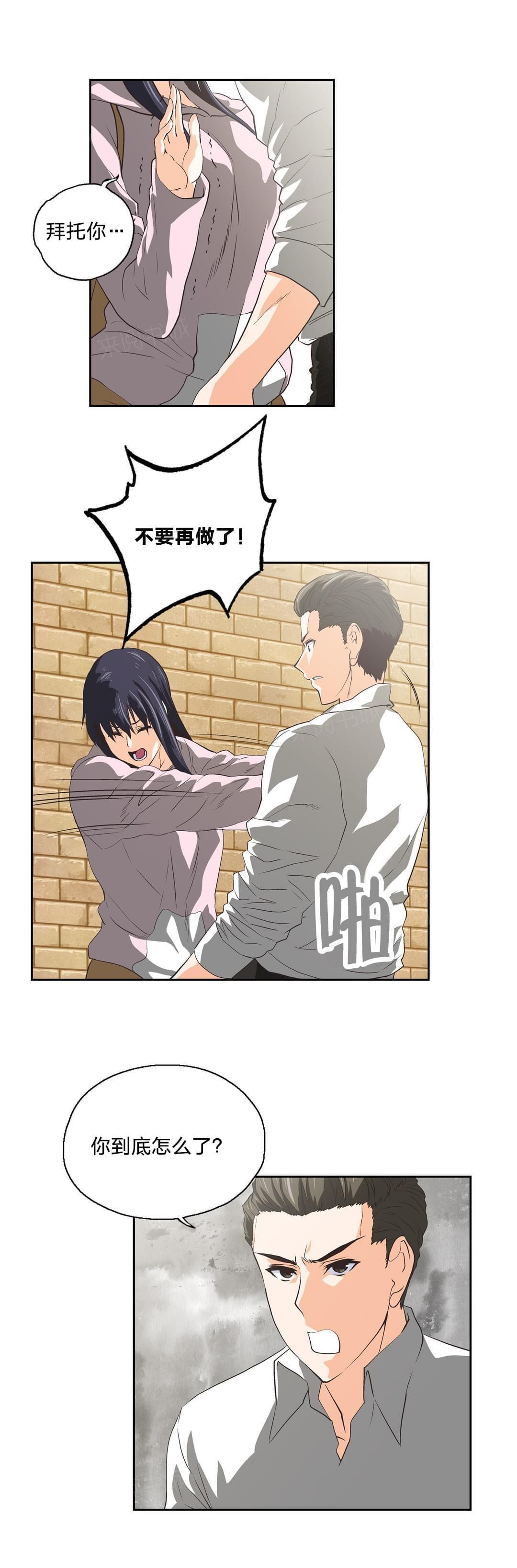 第88话1