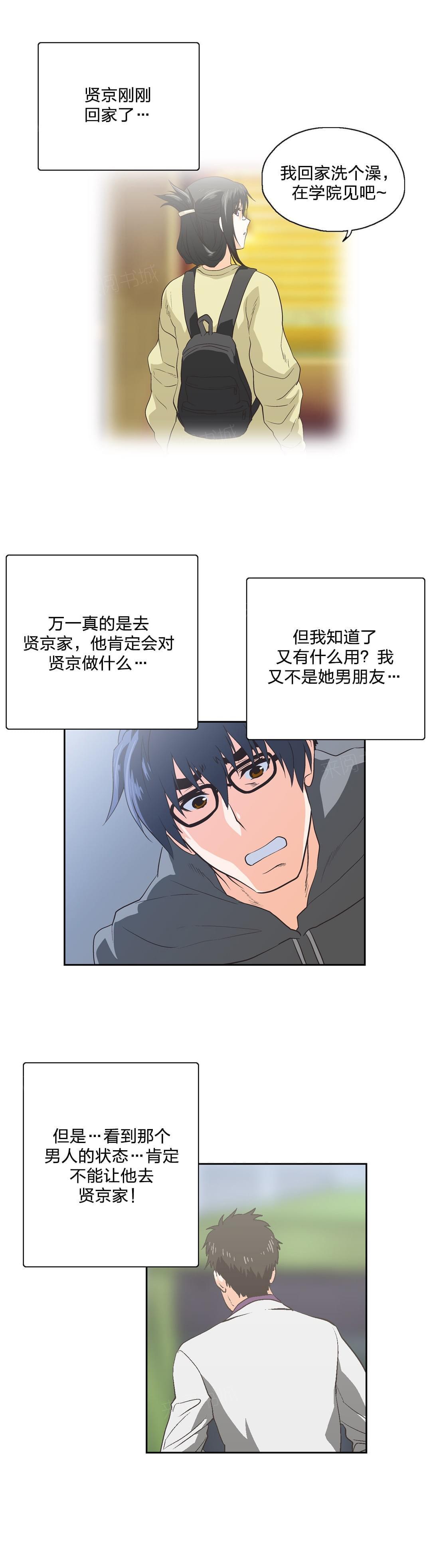 第88话13
