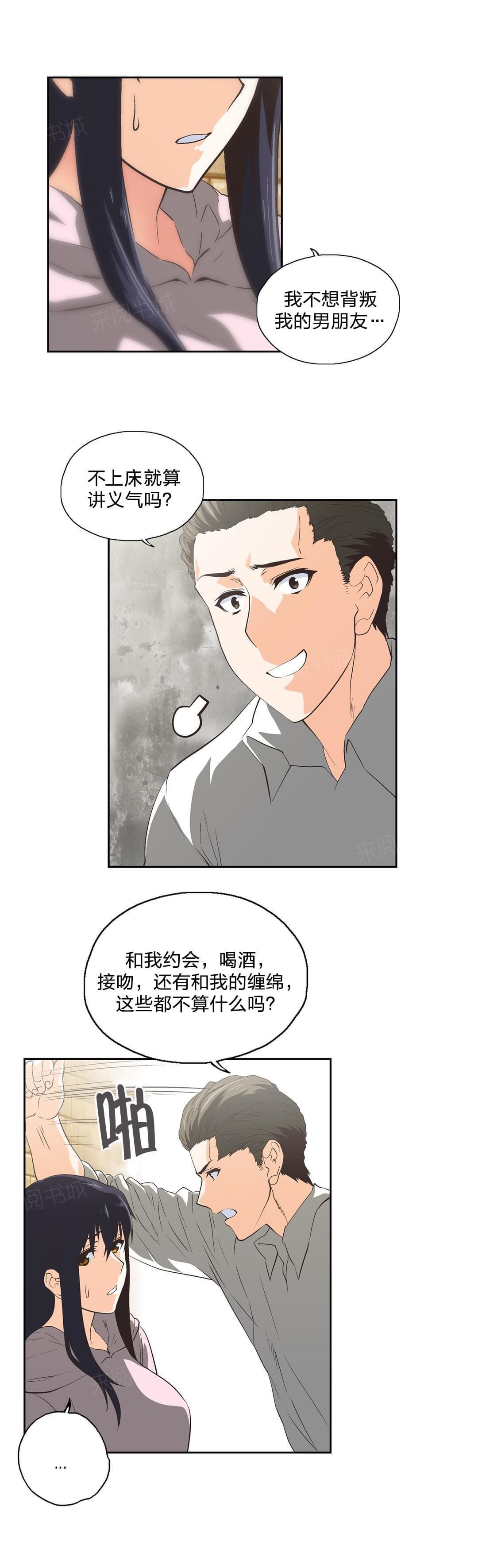 第88话3