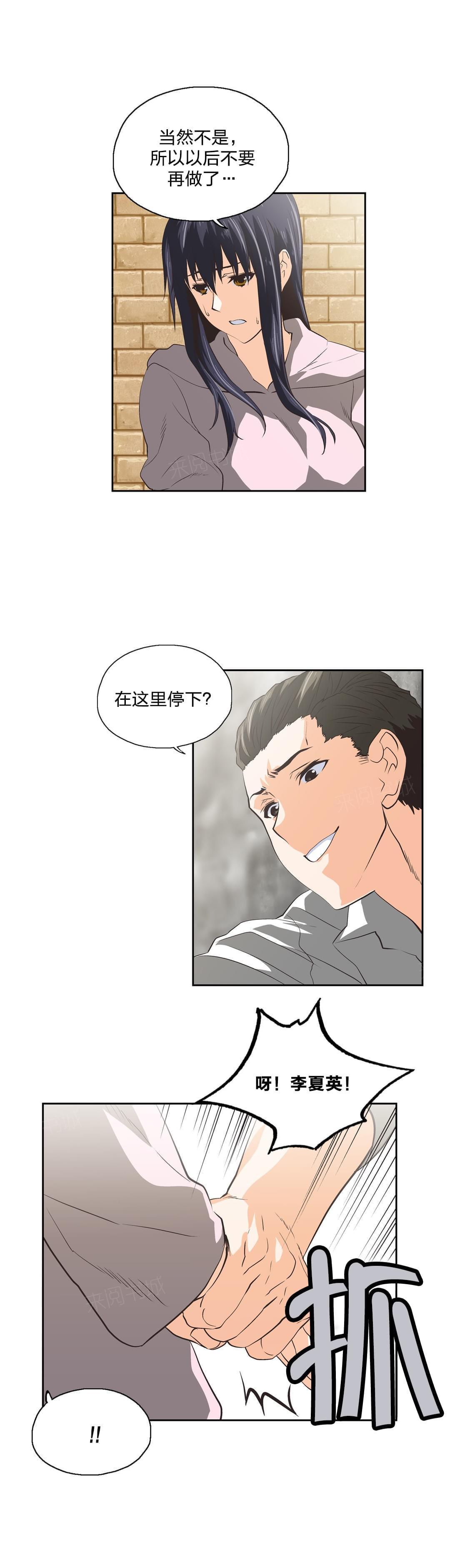 第88话4