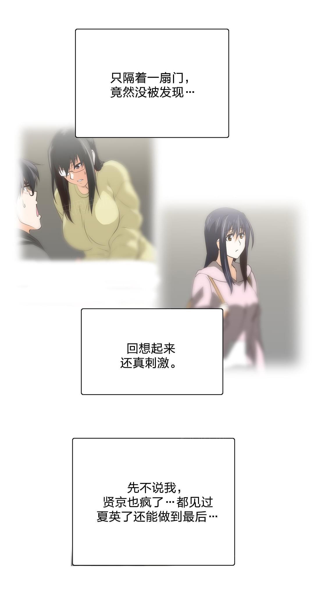 第88话8