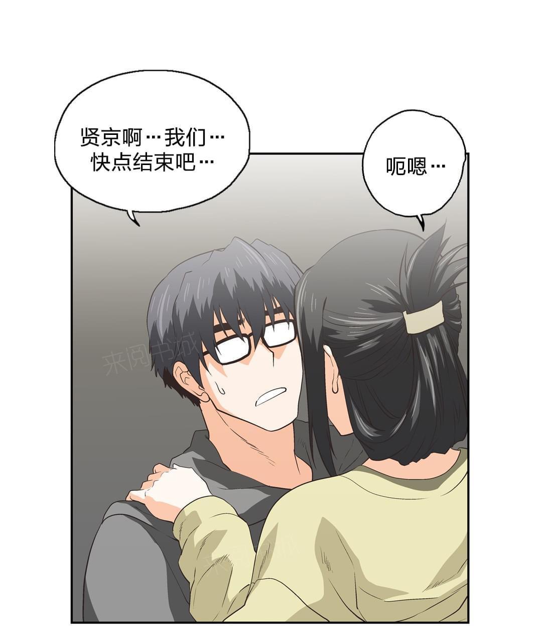 第87话12