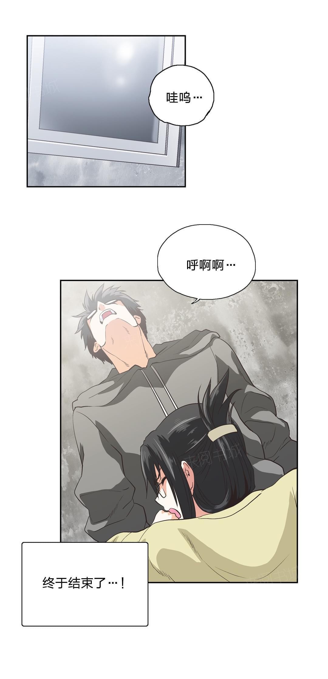 第87话13