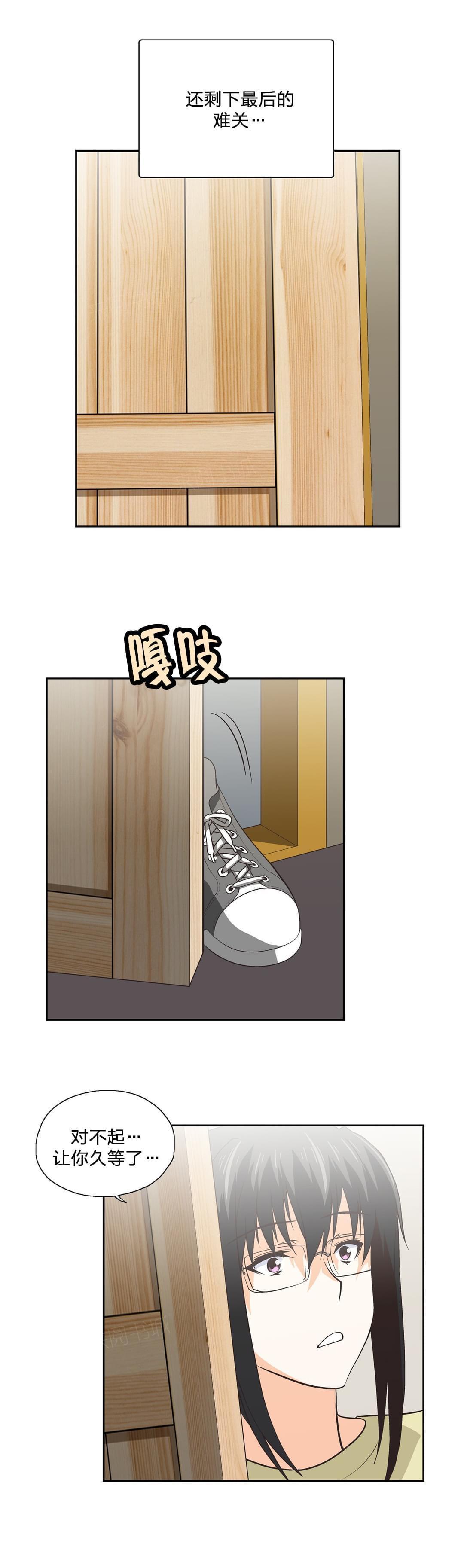 第87话14