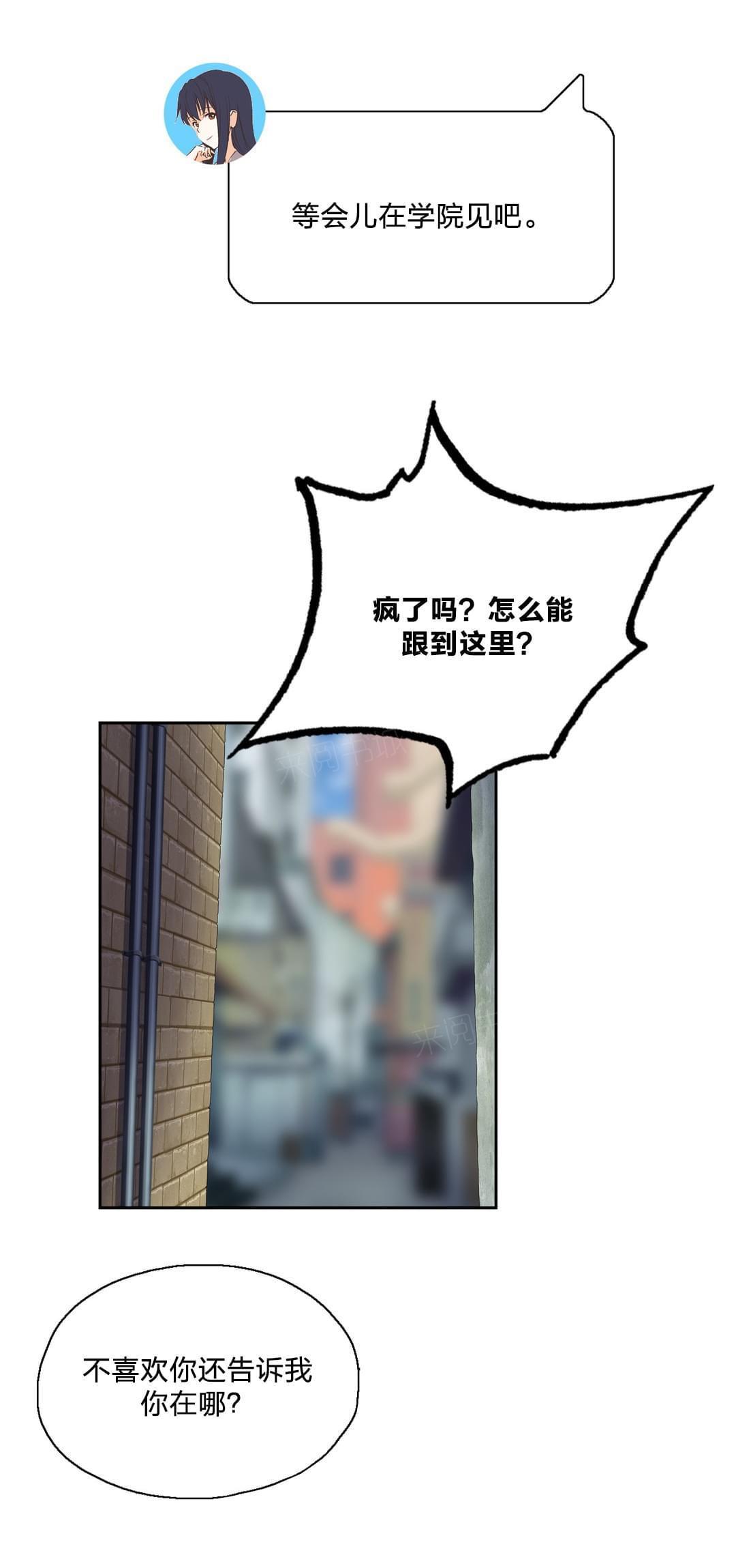 第87话16
