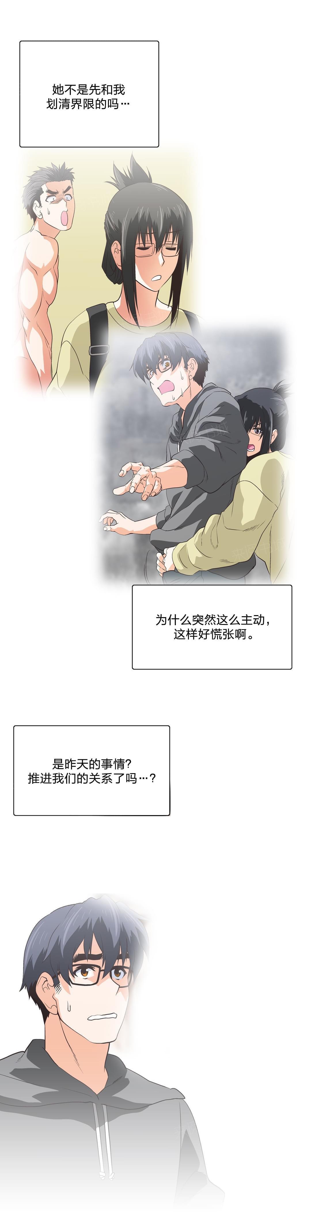 第86话17