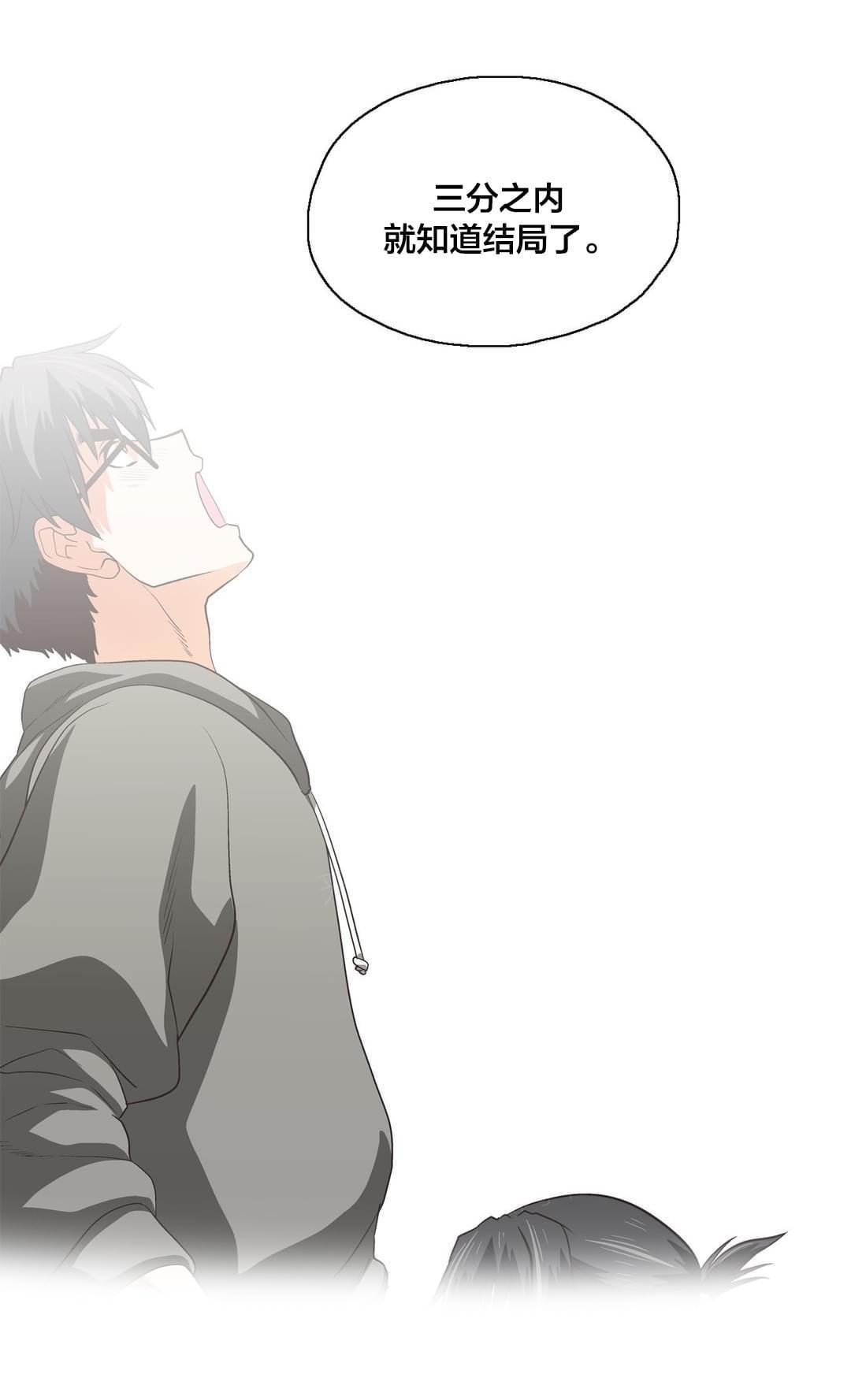 第86话7
