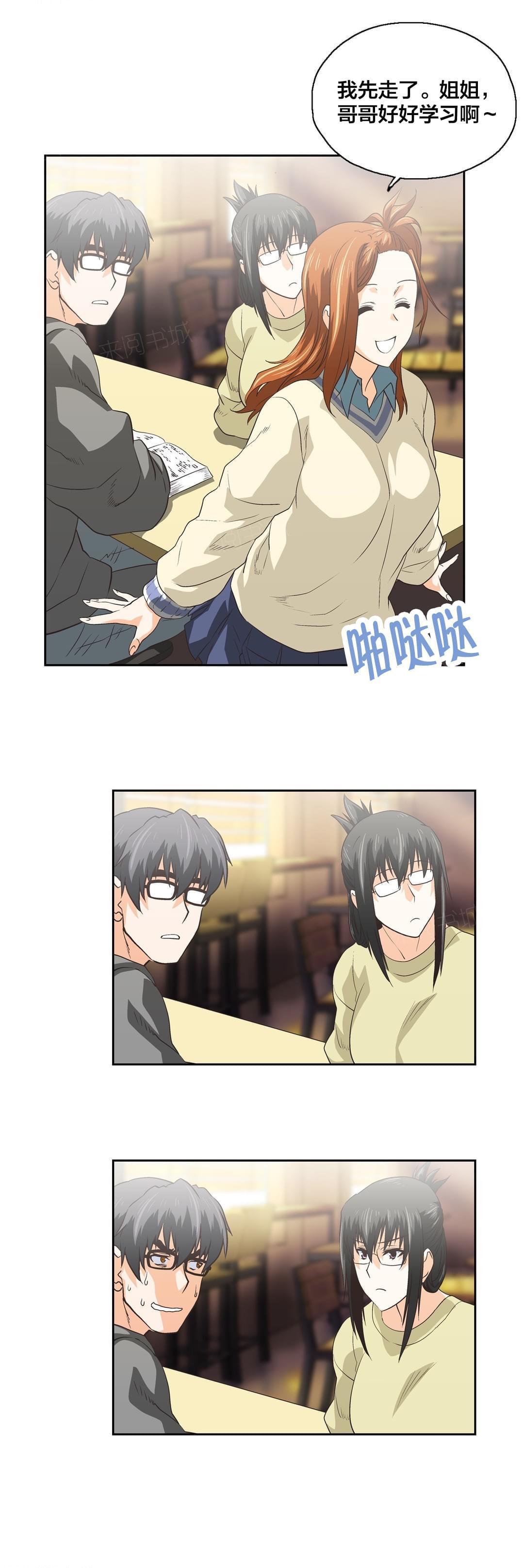 第85话10