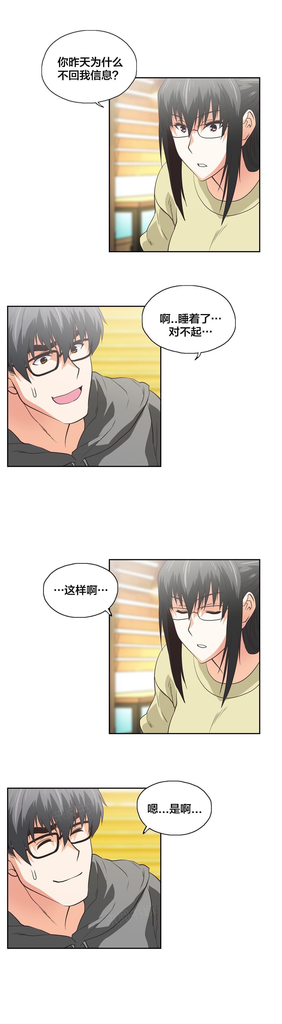 第85话11