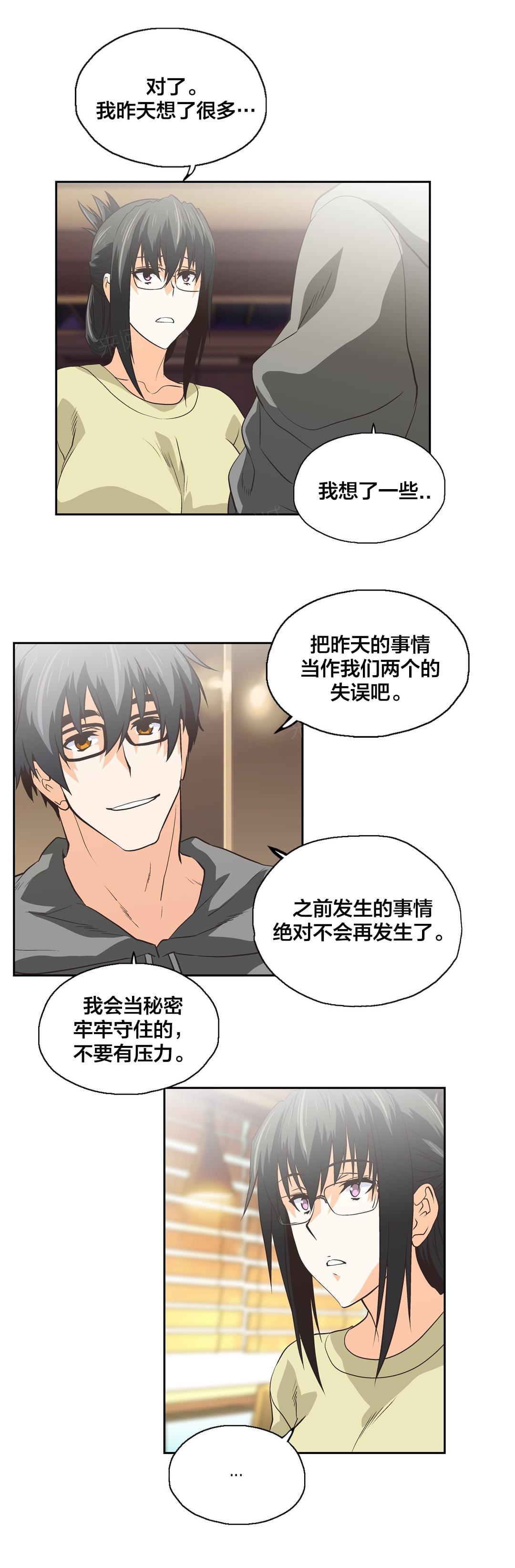 第85话12