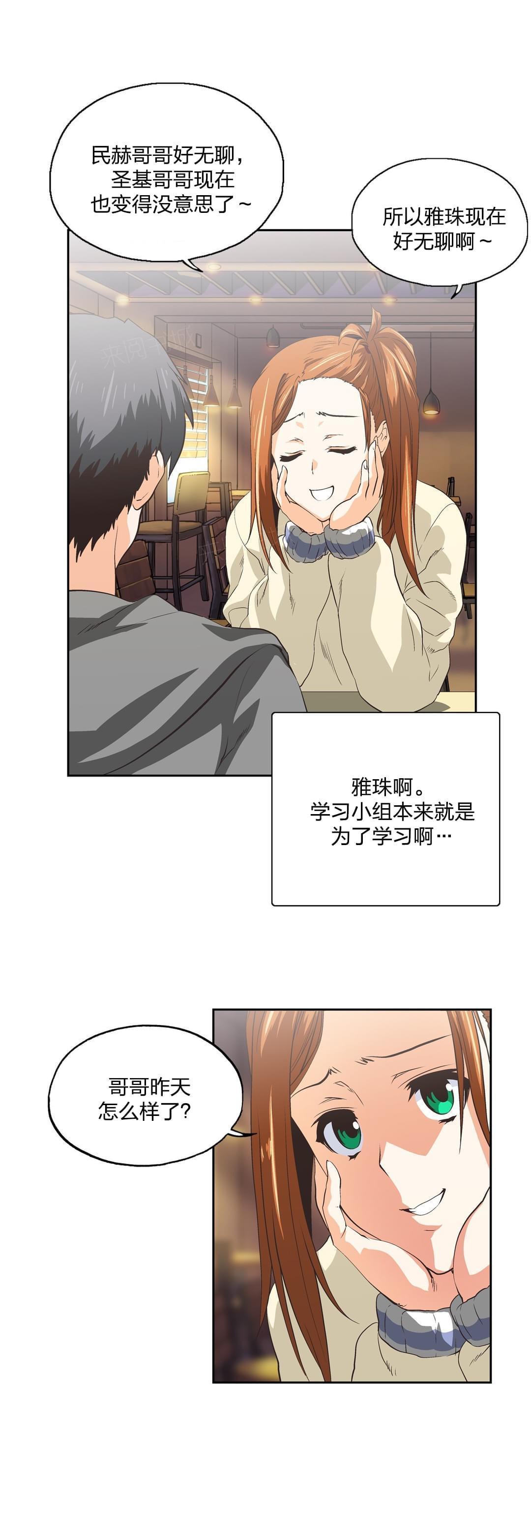 第85话2