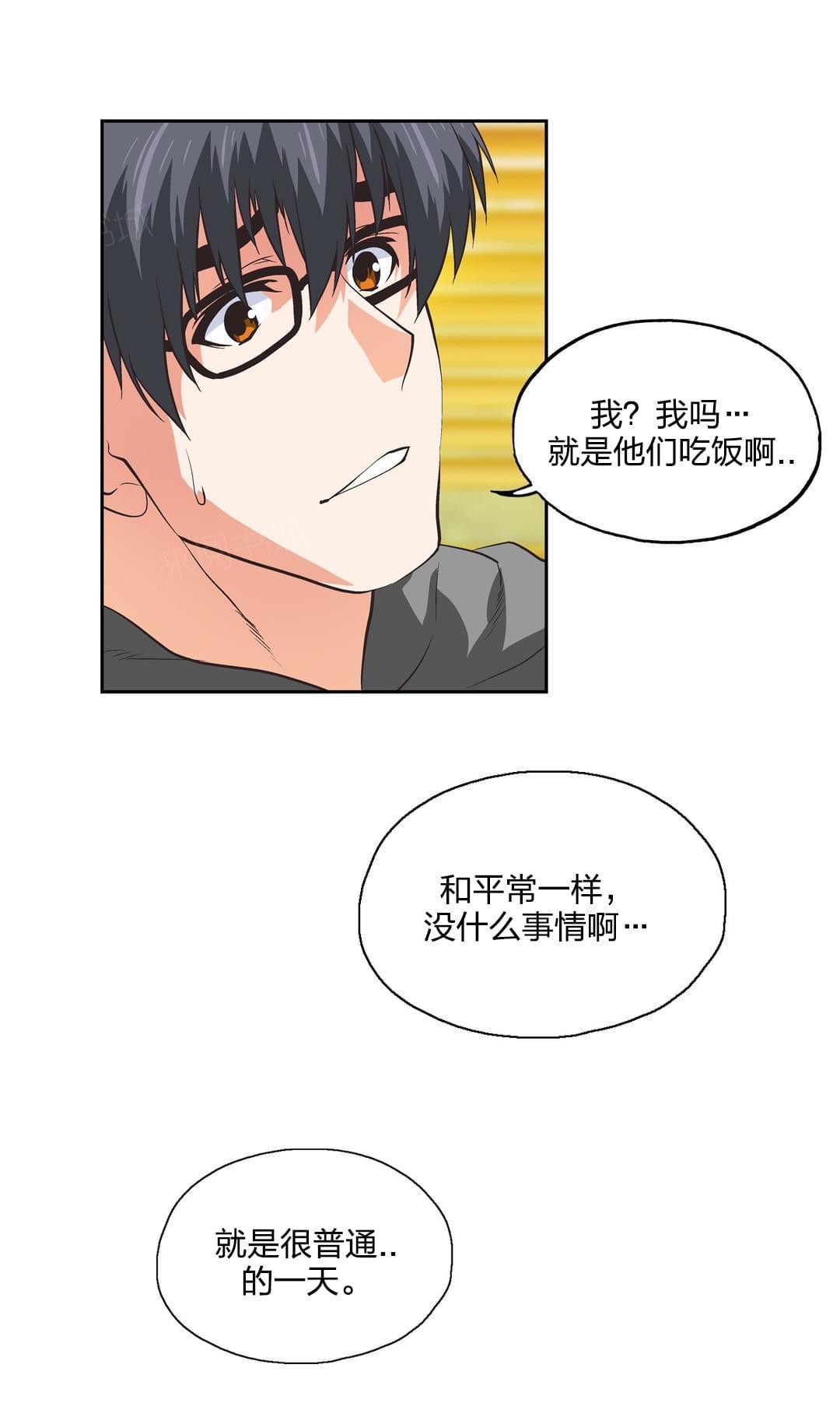 第85话3