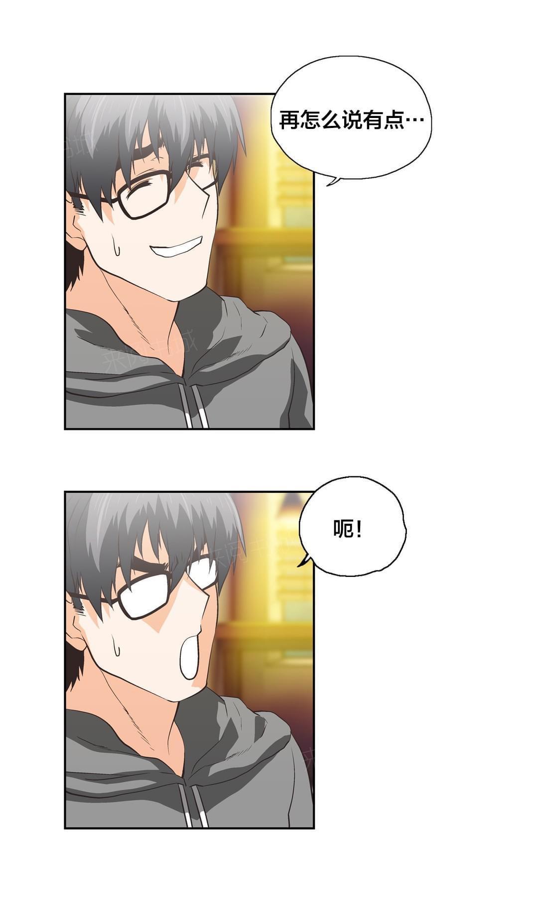 第85话6