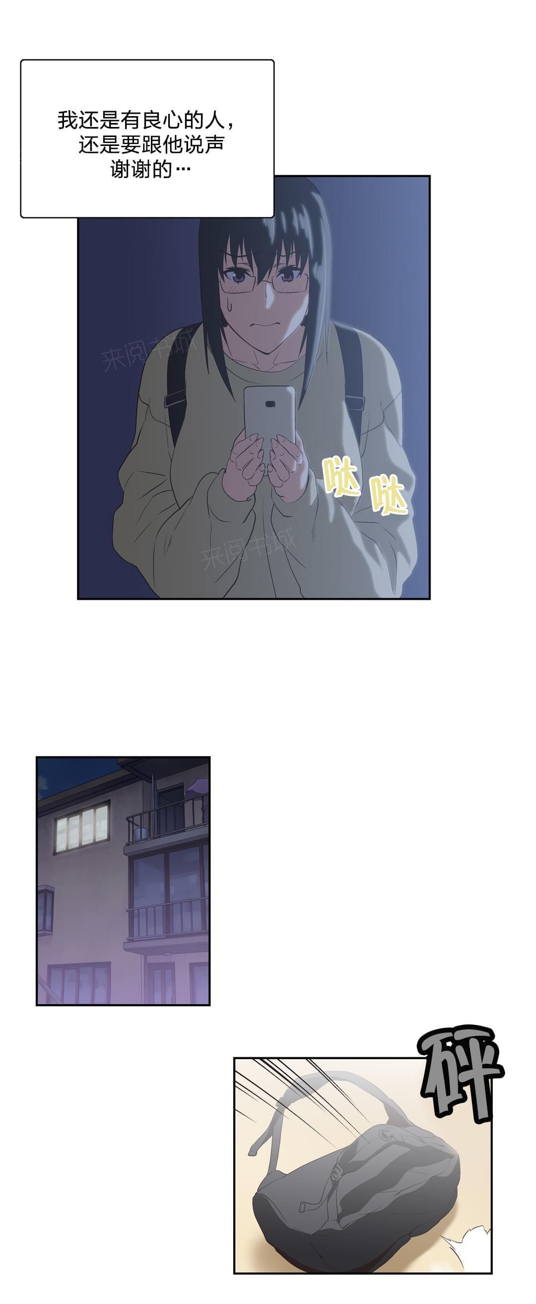 第84话1